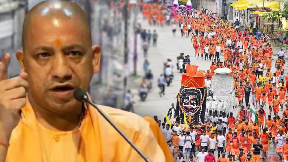 Kanwar Yatra QR Code Rule पर Supreme Court की मुहर | Yogi Sarkar Order Update