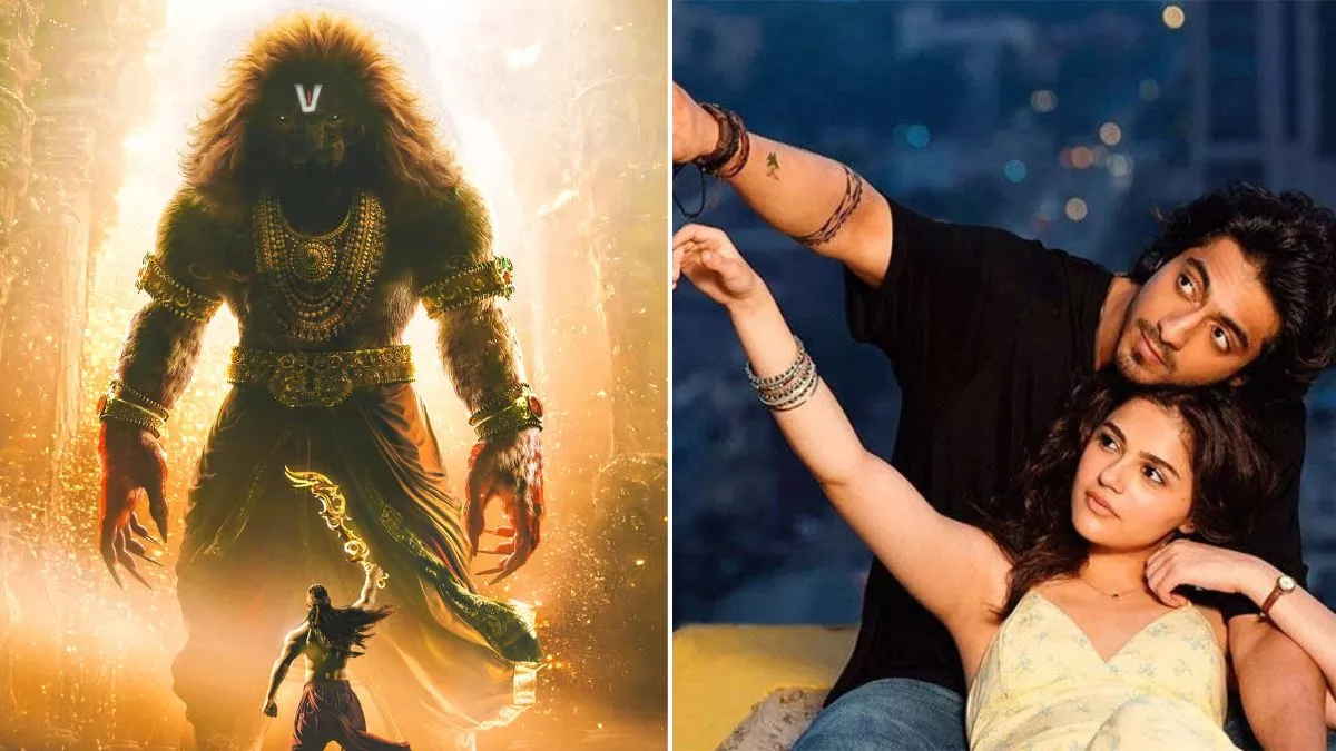 Mahavatar Narsimha Box Office: सैयारा को देगा बड़ा झटका?