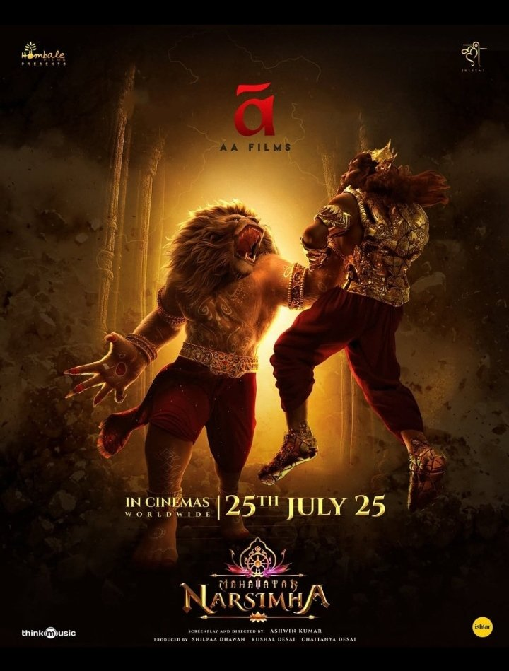 Mahavatar Narsimha Box Office ओपनिंग डे प्रीडिक्शन