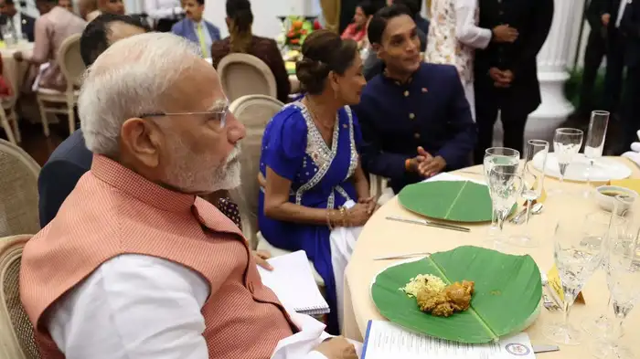 पीएम मोदी त्रिनिदाद टोबैगो दौरा: पत्ते पर डिनर और अयोध्या वाला गिफ्ट | Kamla Bissessar