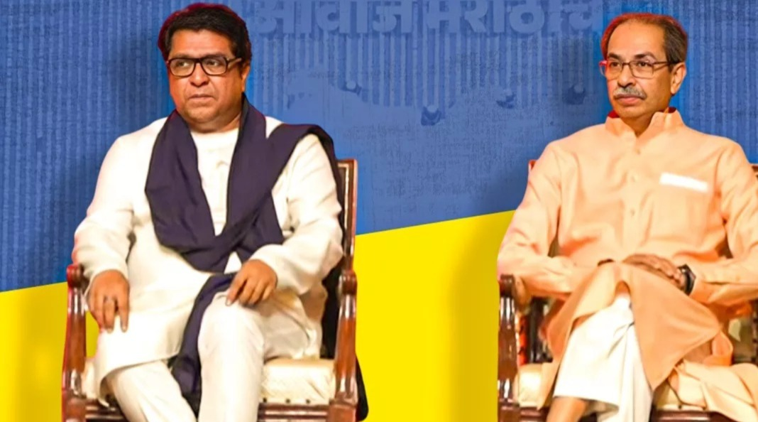 Raj Thackeray Uddhav Thackeray मिलन: ‘जो Balasaheb नहीं कर पाए, वो Fadnavis ने किया’ – राजनीति में भूचाल
