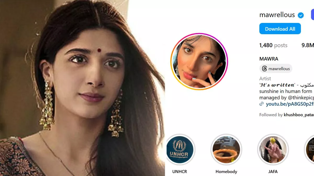 अरे इंडिया वालो… Mawra Hocane समेत इन 4 पाकिस्तानी सेलेब्स के इंस्टाग्राम से हटा बैन