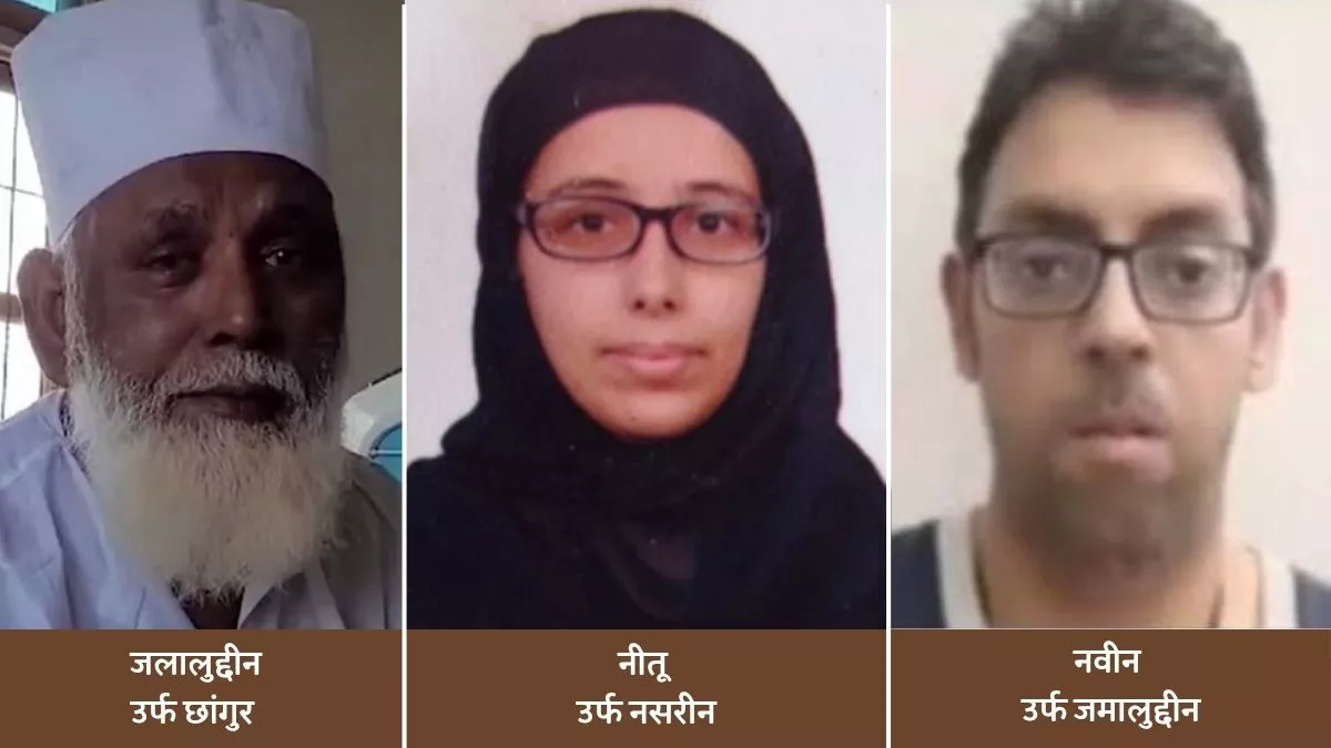 Image showing ATS bulldozer on Changur’s Kothi – alt text: “Changur Balrampur Conversion Gang ATS Bulldozer Action