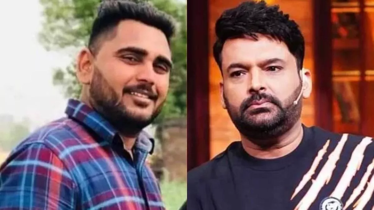 Kapil Sharma Cafe Firing: Khalsa Terror Attack in Canada का खौफनाक सच