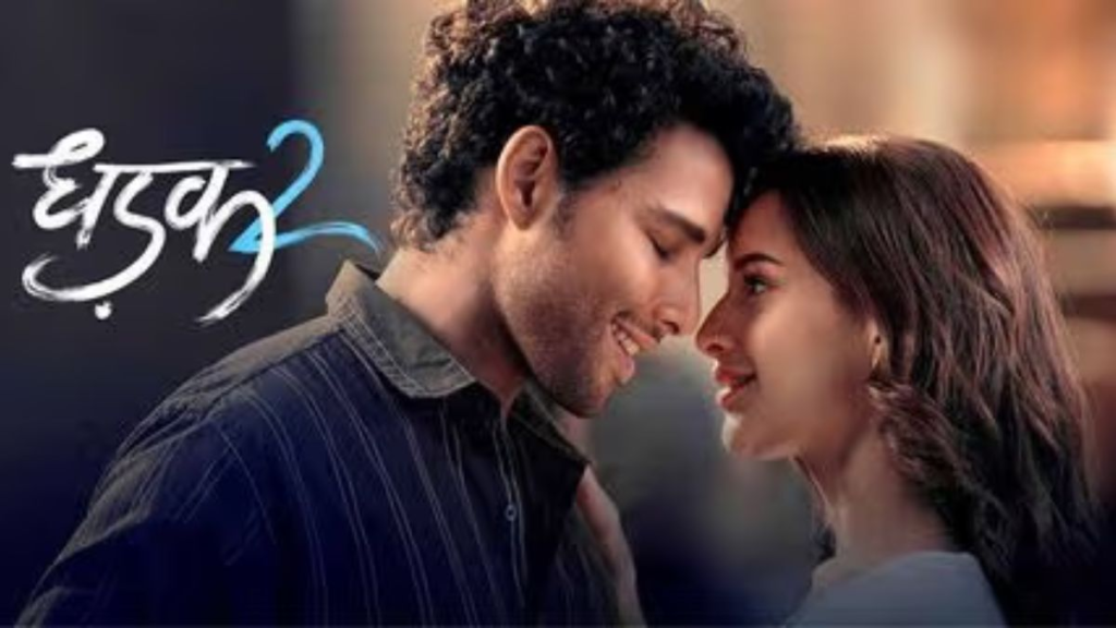 Dhadak 2 Box Office Day 5 - सिद्धांत और तृप्ति की फिल्म का कमाई ग्राफ