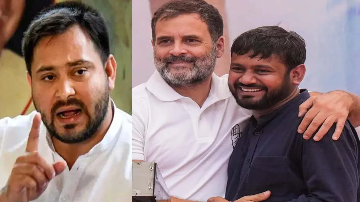 Rahul Gandhi के बाद Kanhaiya ने RJD का काम खराब | Bihar News