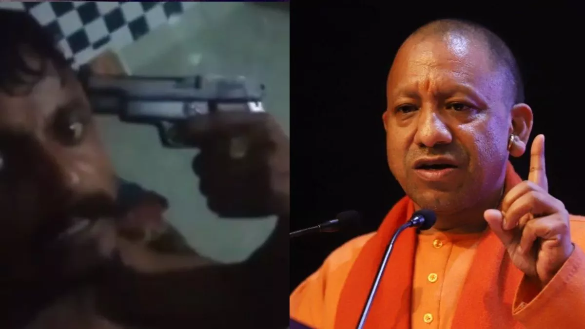 CM Yogi Murder Threat News: युवक बोला “गोली मार दूंगा” |