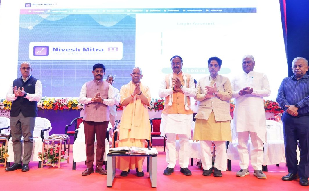 यूपी में AI आधारित ‘निवेश मित्र 3.0’ लॉन्च: सीएम योगी ने निवेशकों को दी 2,781 करोड़ की सौगात