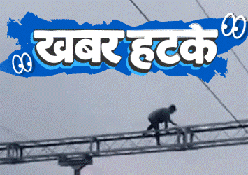 खबर हटके: मां के लिए रोज 50km दौड़, प्राचीन कब्र का रहस्य