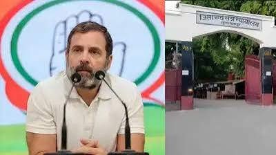 Rahul Gandhi Defamation Case: कोर्ट से बड़ी राहत